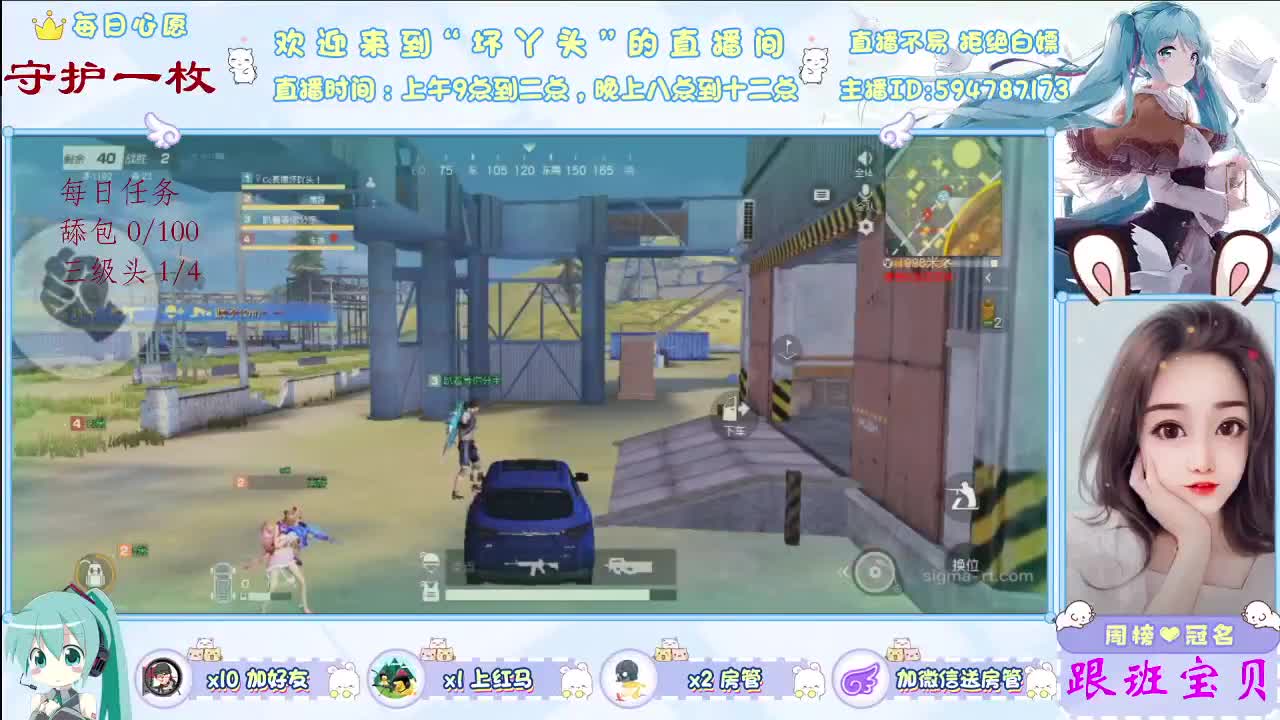 想你