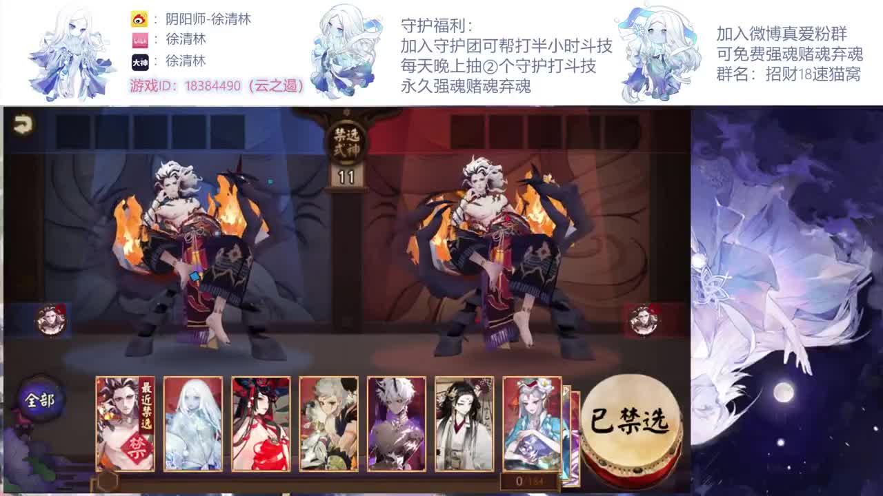 一起学学新版本斗技 第1段
