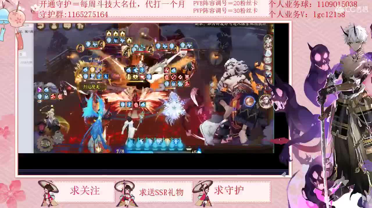 免费看号强化抽卡 第1段