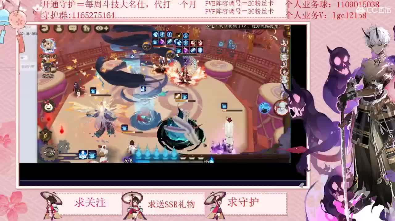 免费看号强化抽卡 第2段