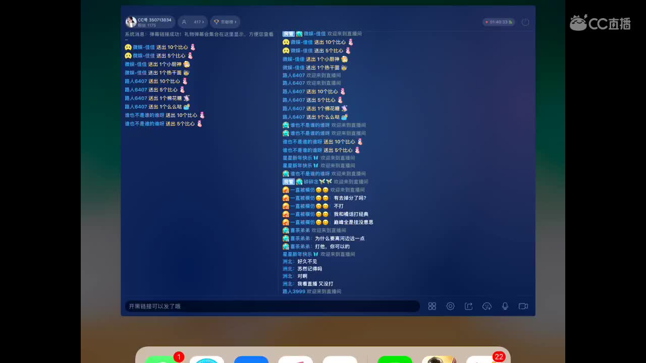 疯癫滴滴 第2段