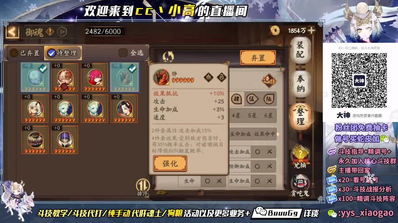 绘卷结束了 太难了