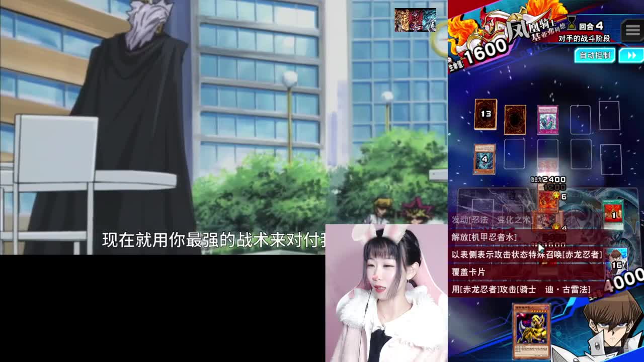 水友的工具人已上线 第2段