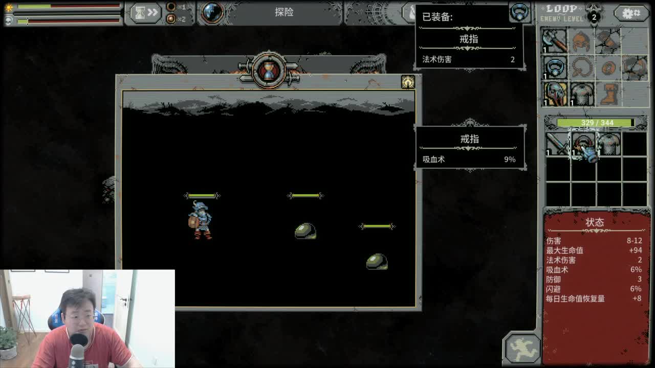网易CC第一气人主播 第1段