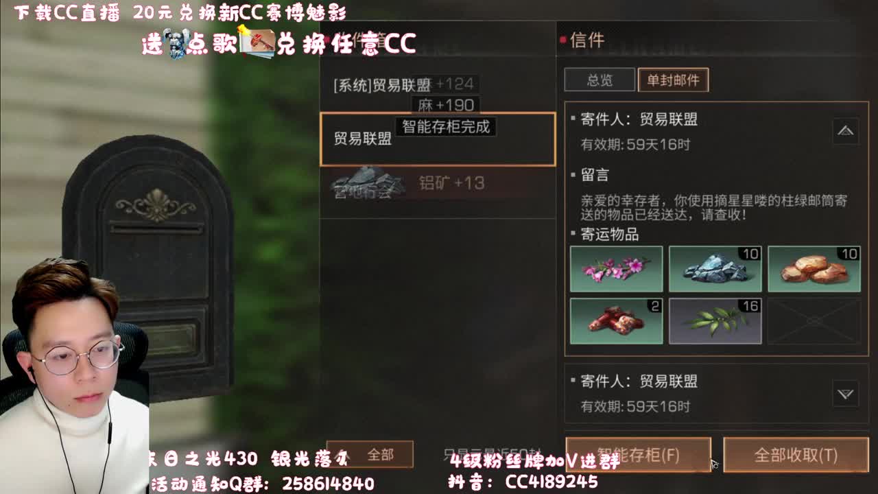 20元兑换新CC 第1段