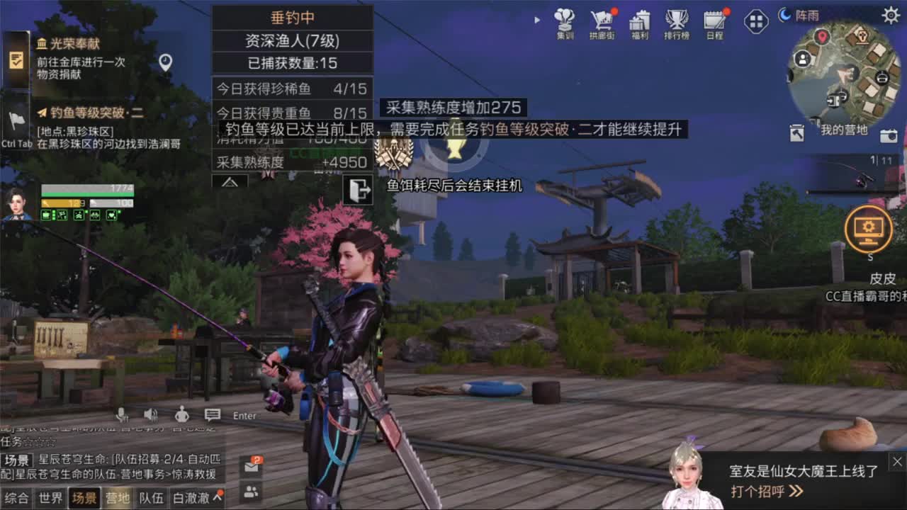 20元兑换新CC 第2段