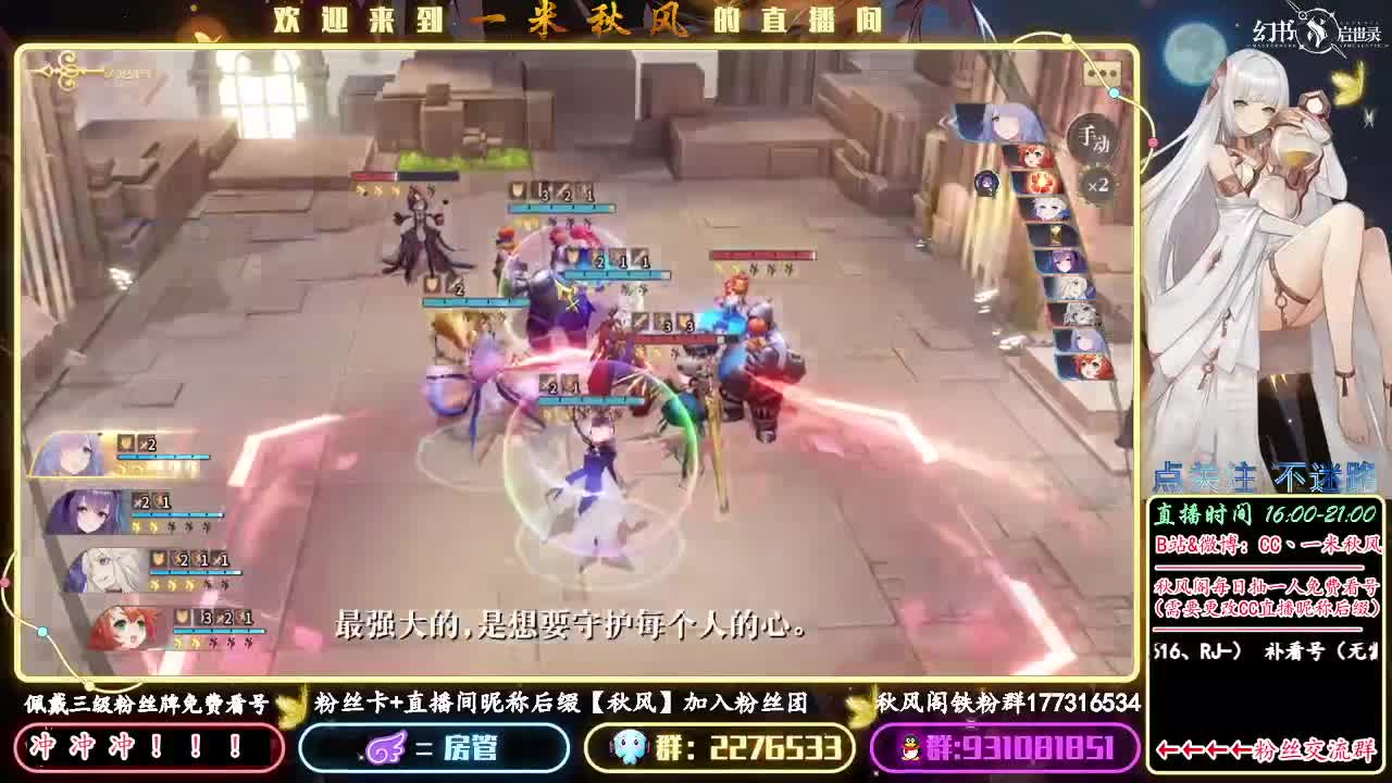 新幻书三天倒计时 第2段