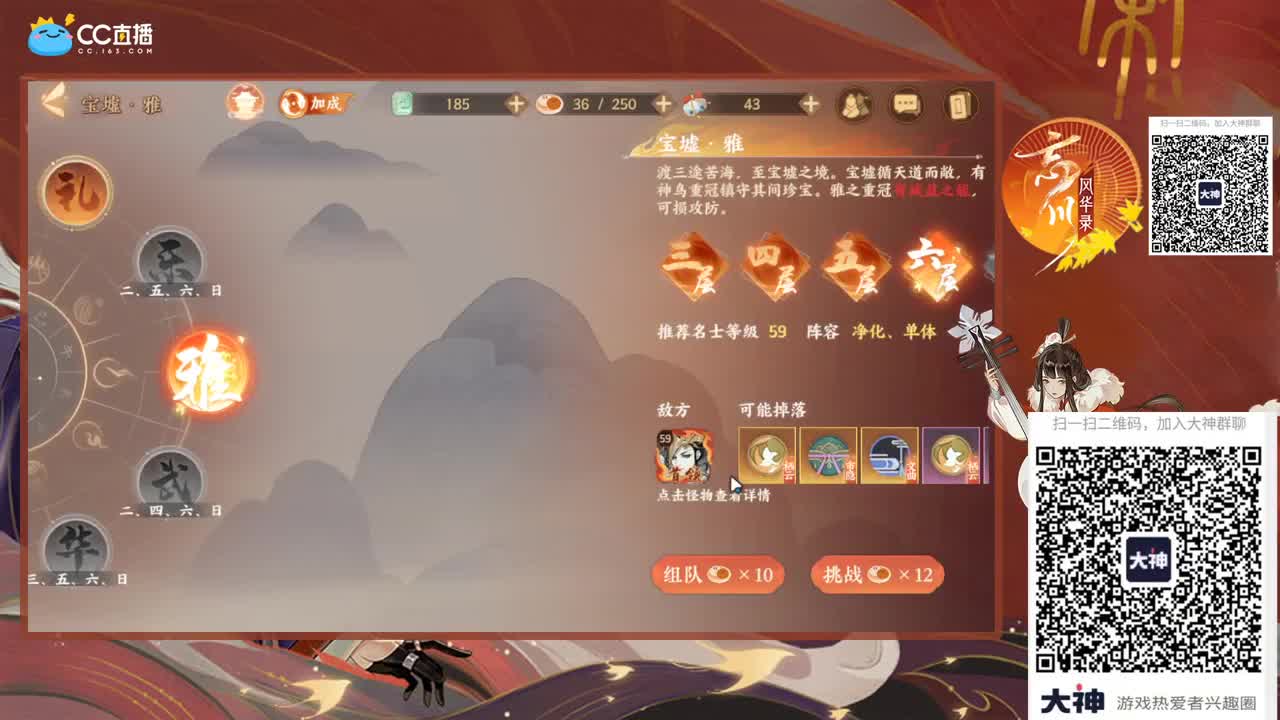 一个人的单机