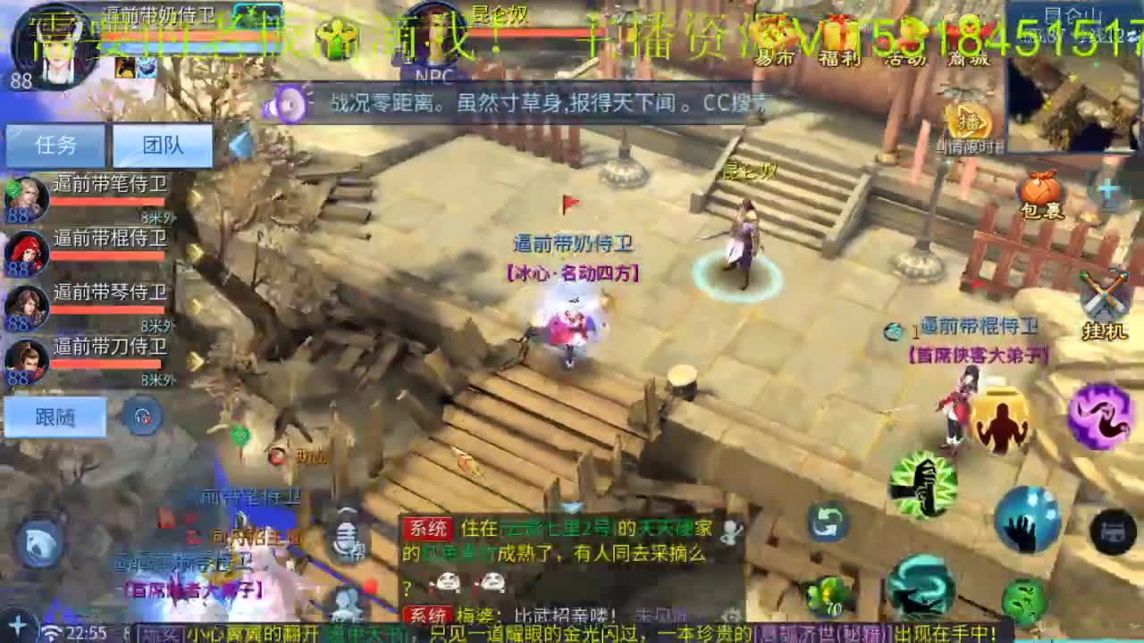 激情新大区 第3段