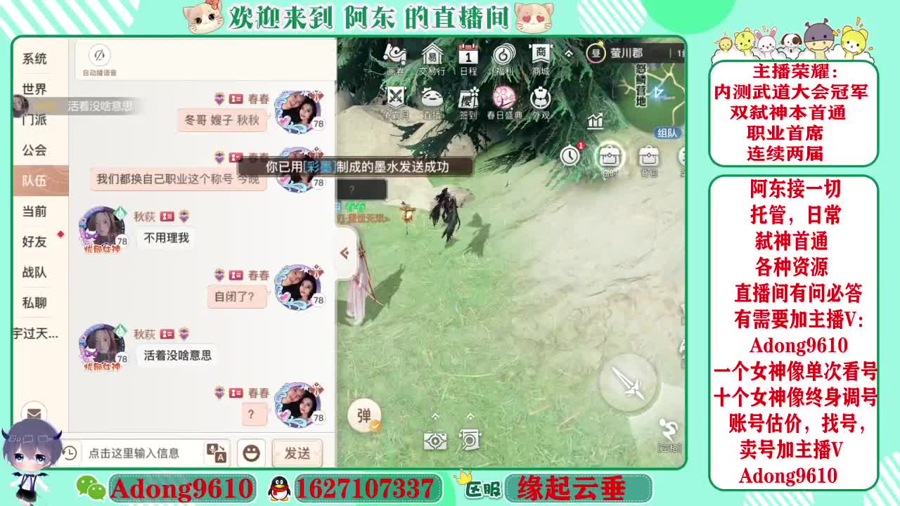 弑神首通，武道代打调号~ 第2段