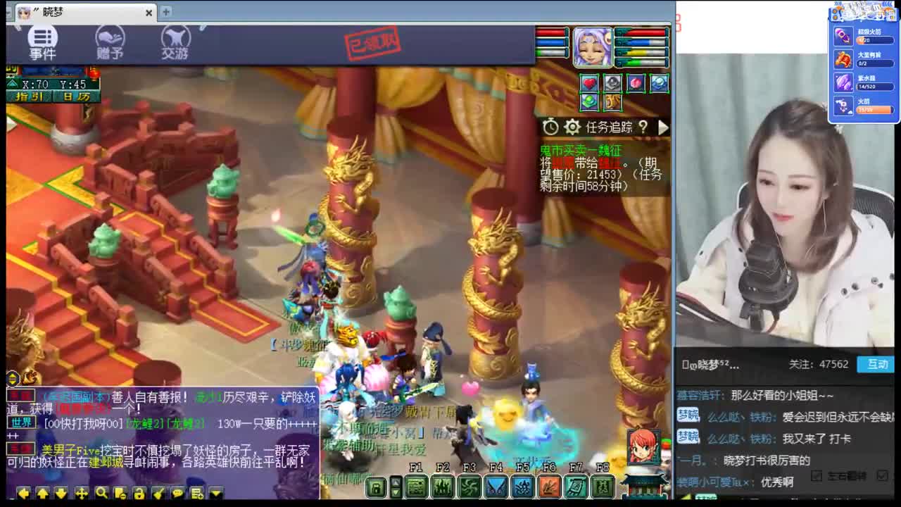 官方推荐打书炼妖主播 第2段