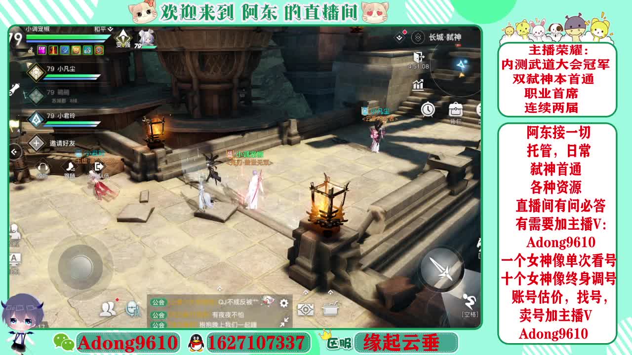 弑神首通，武道代打调号~ 第3段