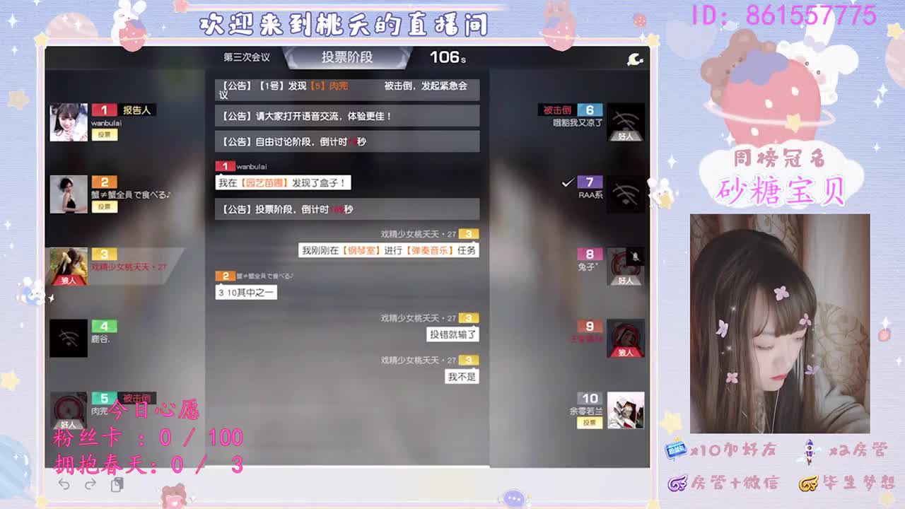 所有的最好不如刚刚好❤（求守护） 第1段