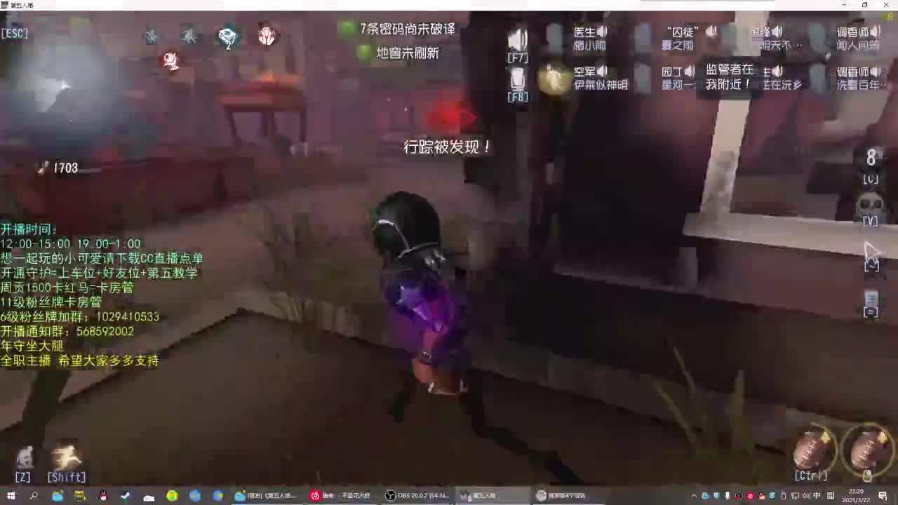 无法拒绝的声音 第1段