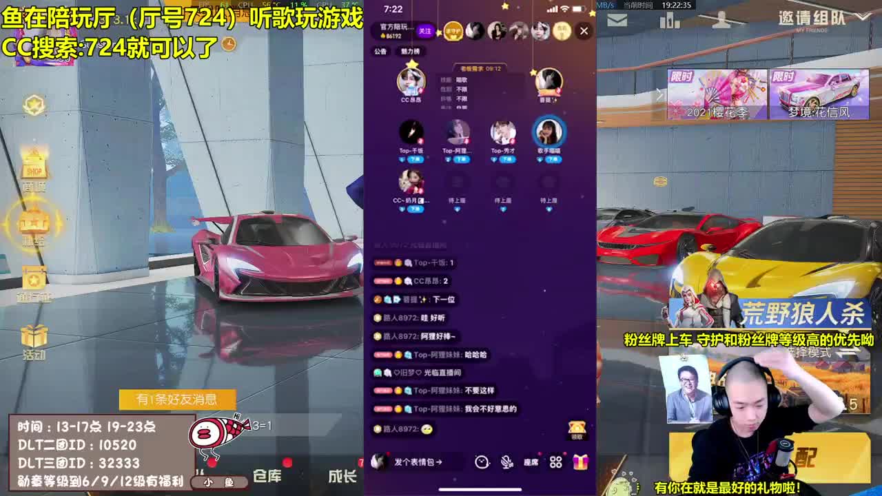 和头像一模一样的人 第1段