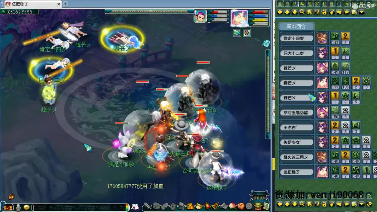 爱网易爱CC~ 第1段
