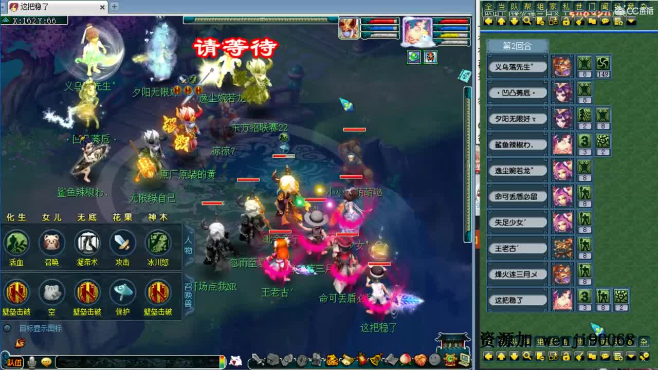爱网易爱CC~ 第2段