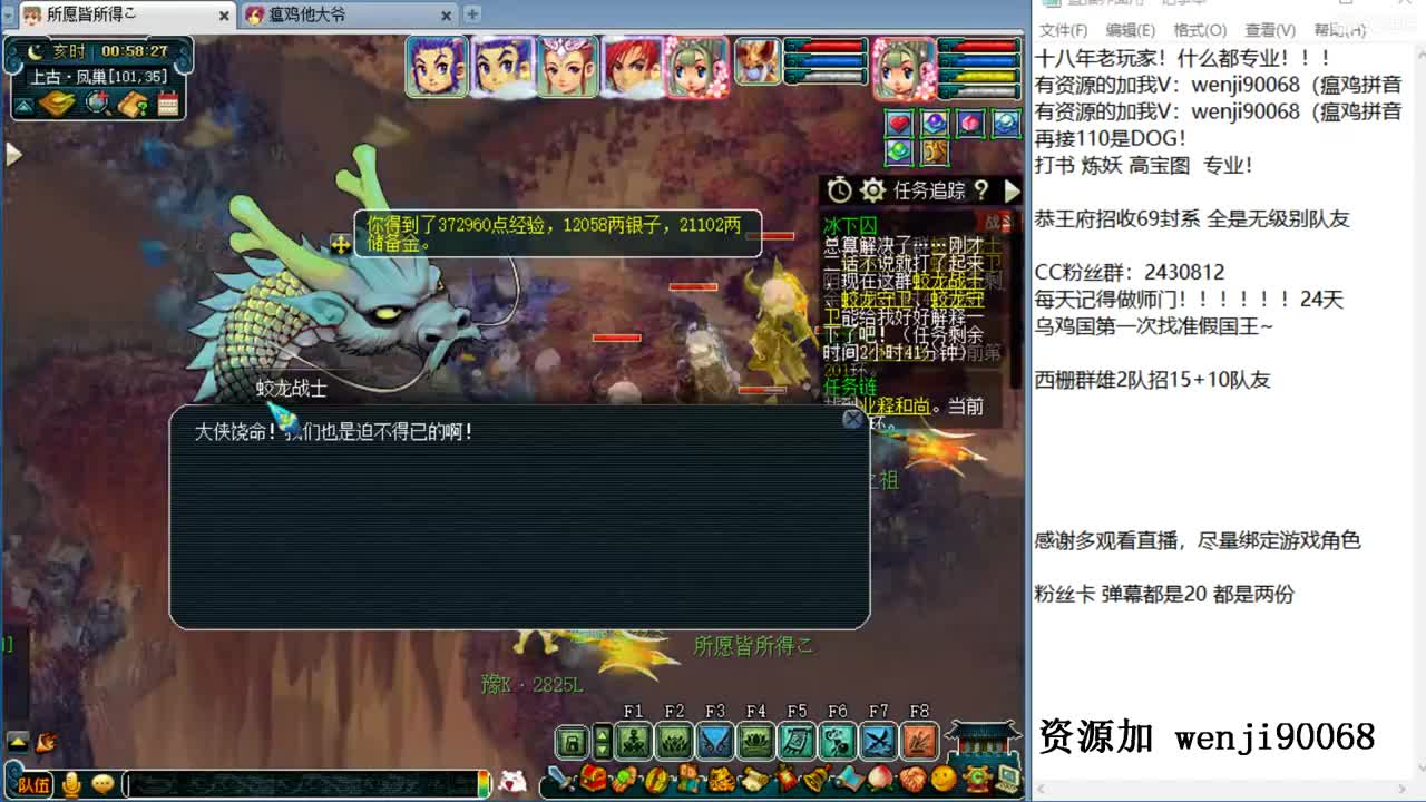 爱网易爱CC~ 第3段