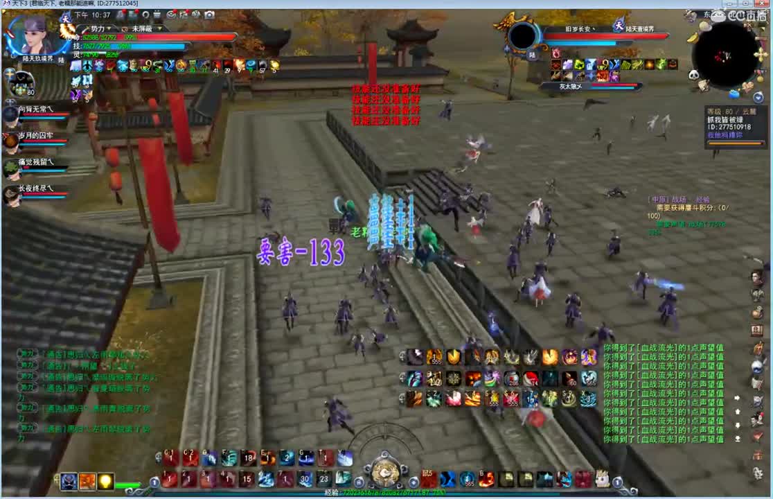 君临梦境激情 第1段