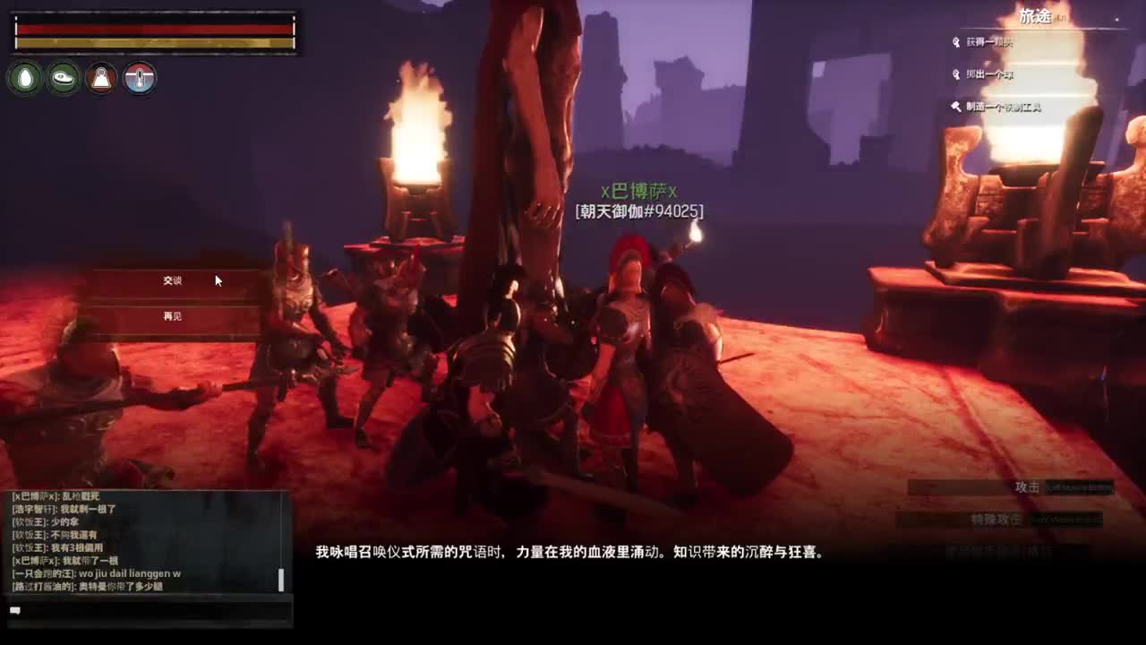 Conan 第1段