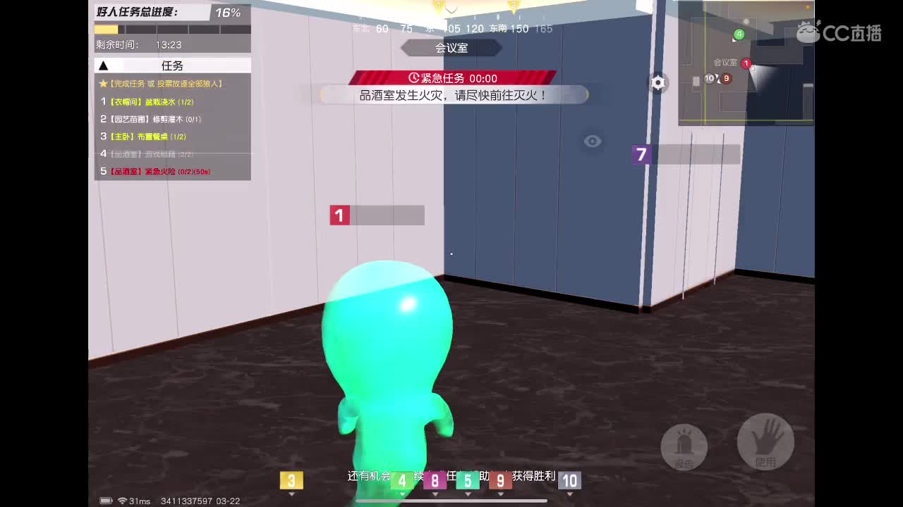 ? 第3段