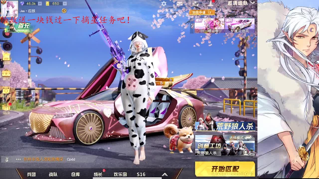 过个五星吧，球球了 ！ 第2段