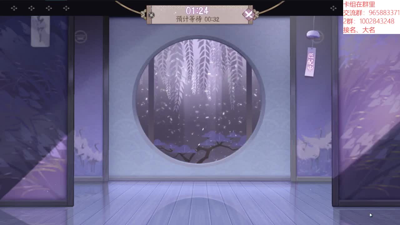 午夜牌 第1段