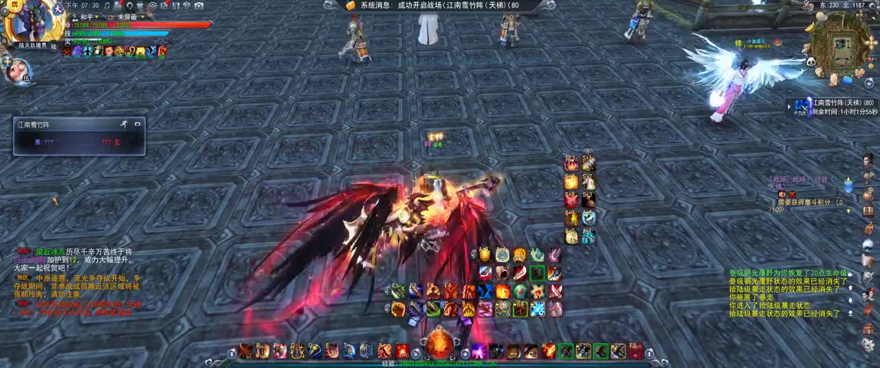 第一破甲会心HH 第1段