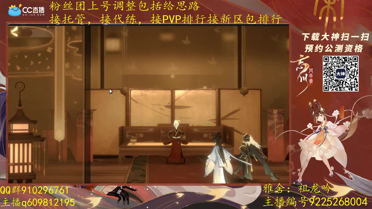 祖龙区PVP第一看号配卡教学 第1段