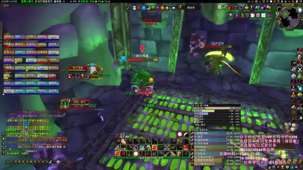 NAXX在线删王剑咯 第1段