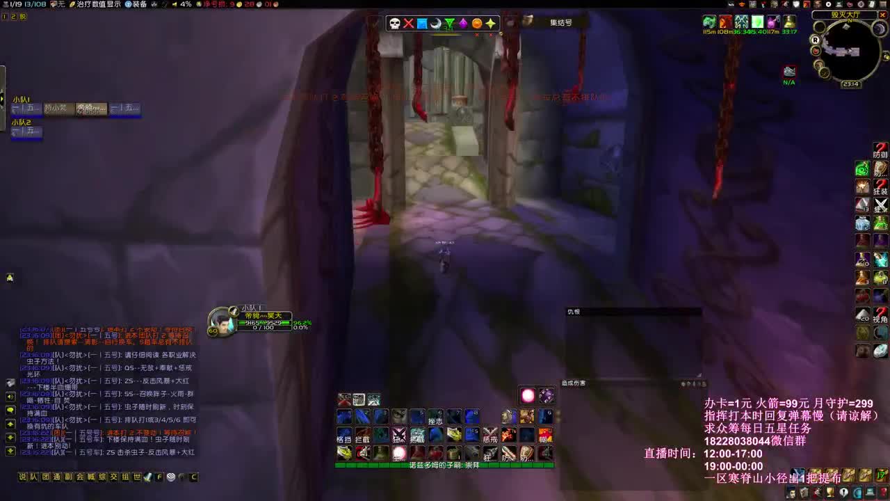 NAXX在线删王剑咯 第2段