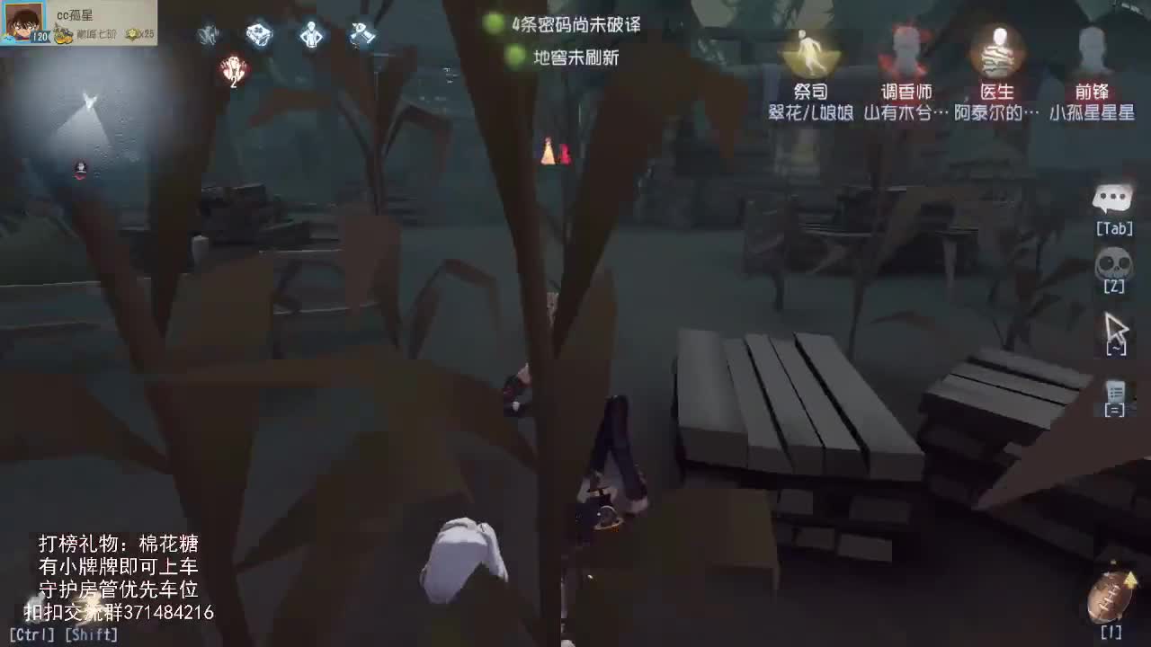 仙人伴你入眠~ 第1段