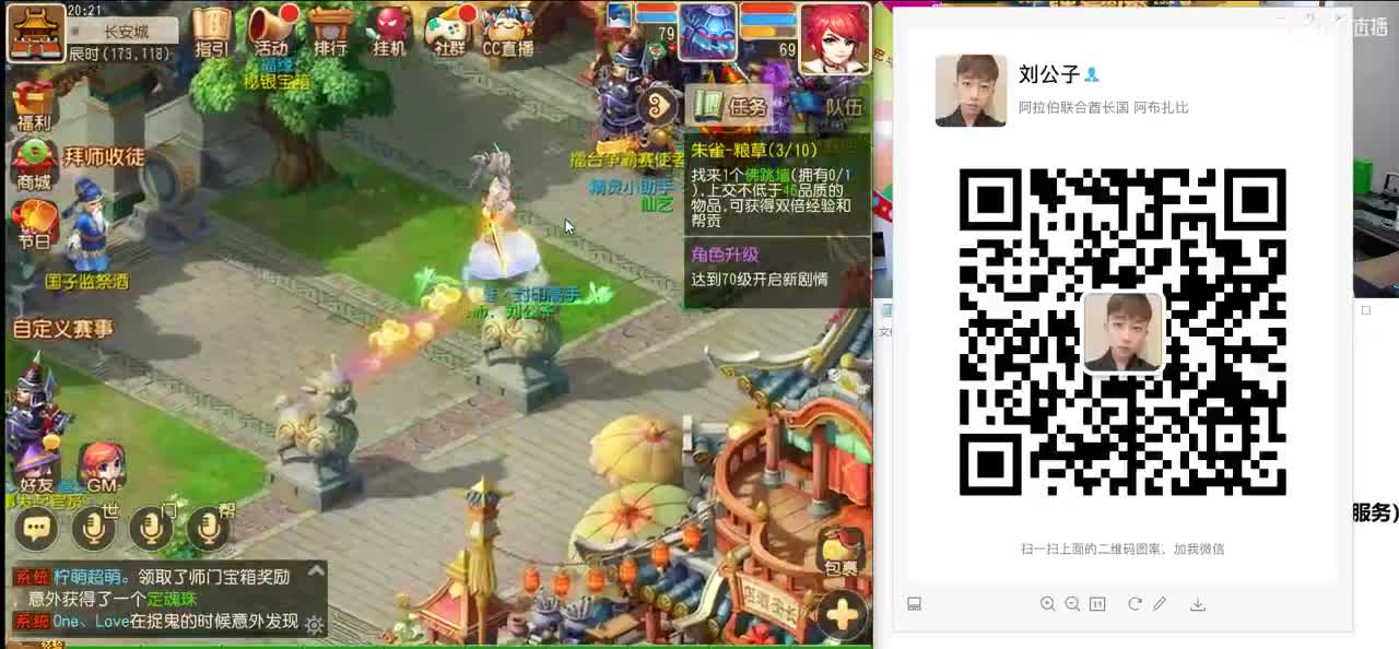 免费接所有资源 2021 26号开 第1段