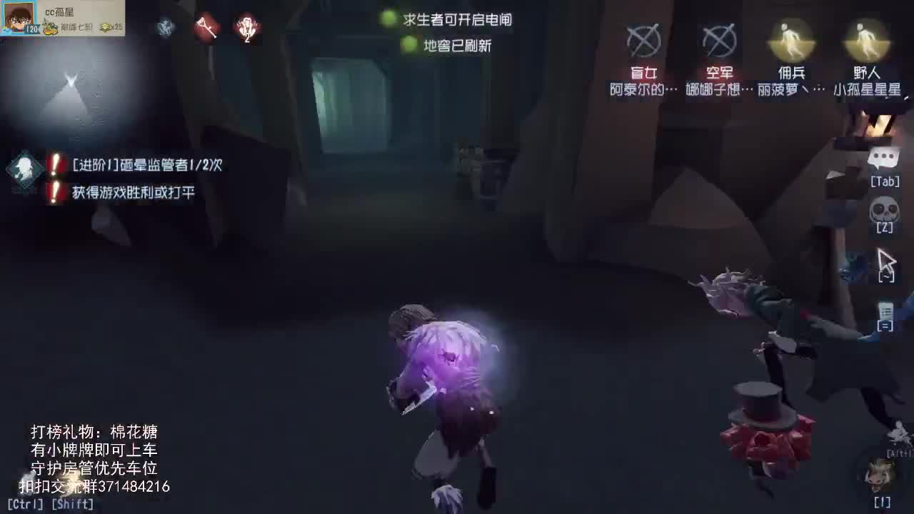 仙人伴你入眠~ 第2段