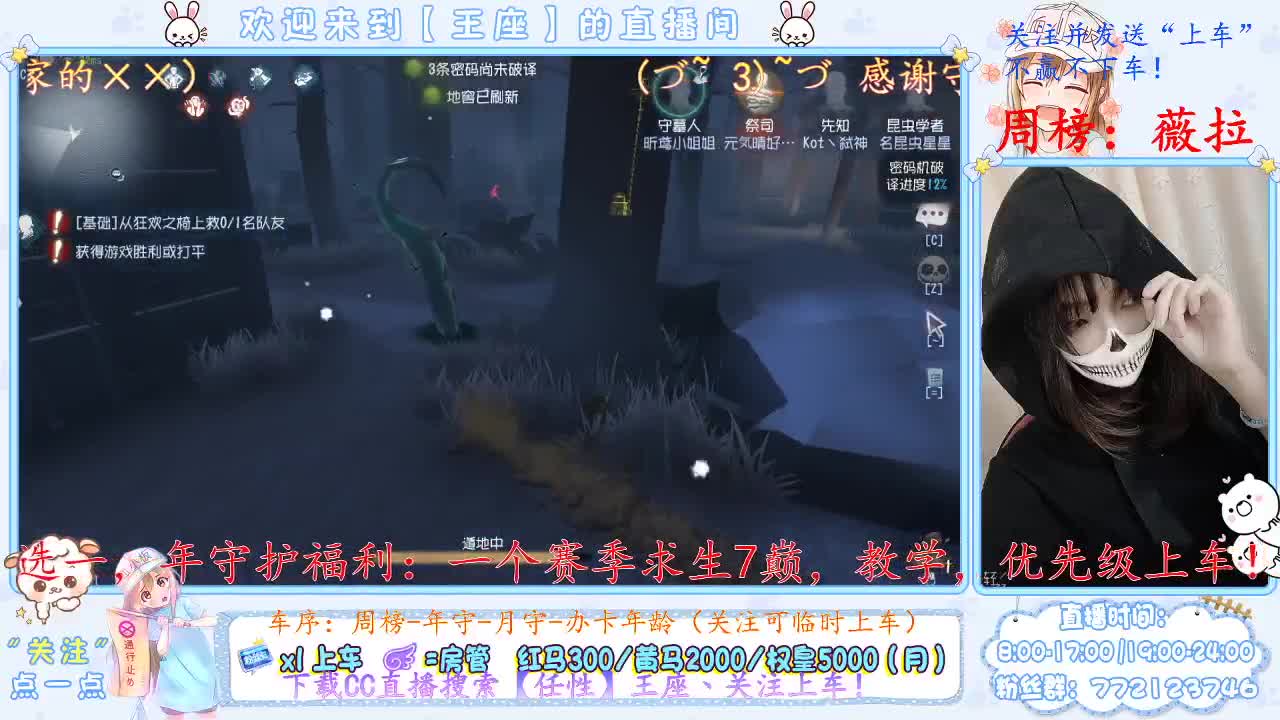 座座子来啦~ 第1段