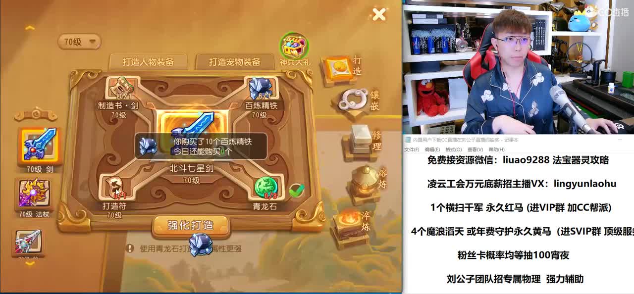 免费接所有资源 2021 26号开 第3段