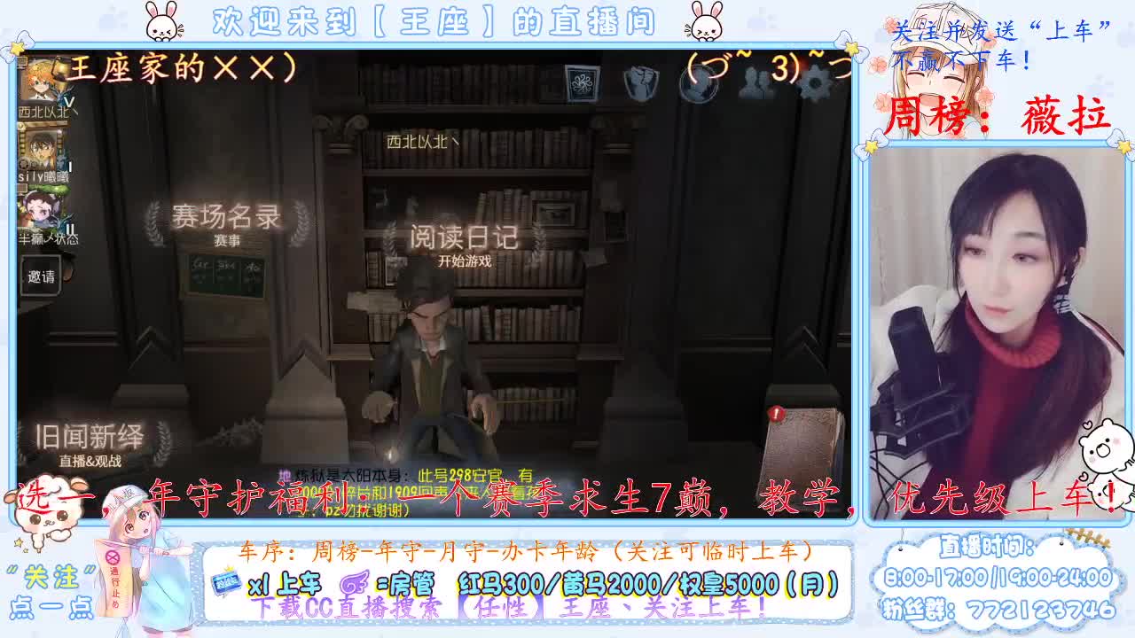 座座子来啦~ 第2段