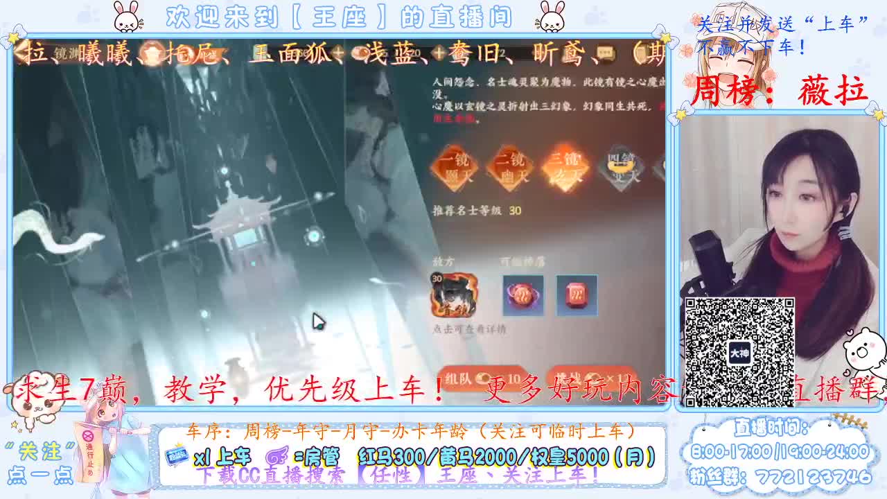 座座子来啦~ 第1段