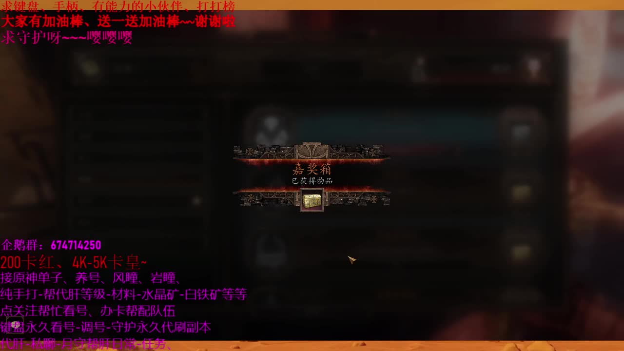 三国 第2段