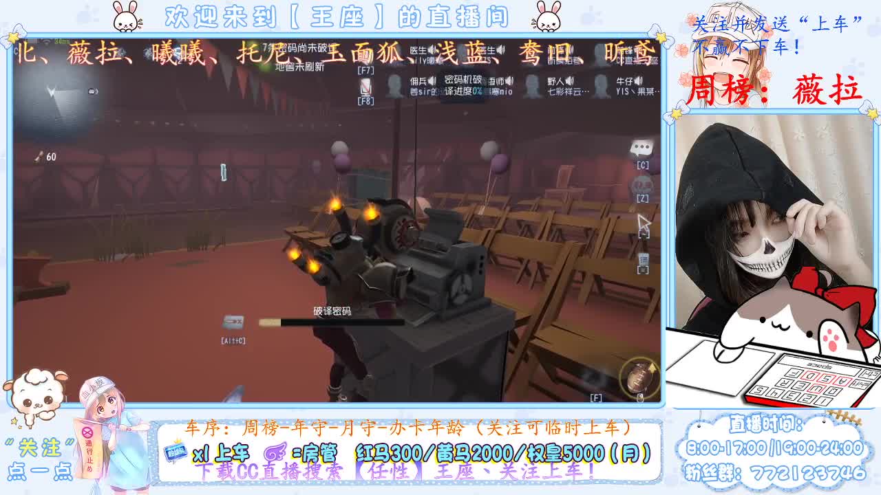 座座子来啦~ 第2段