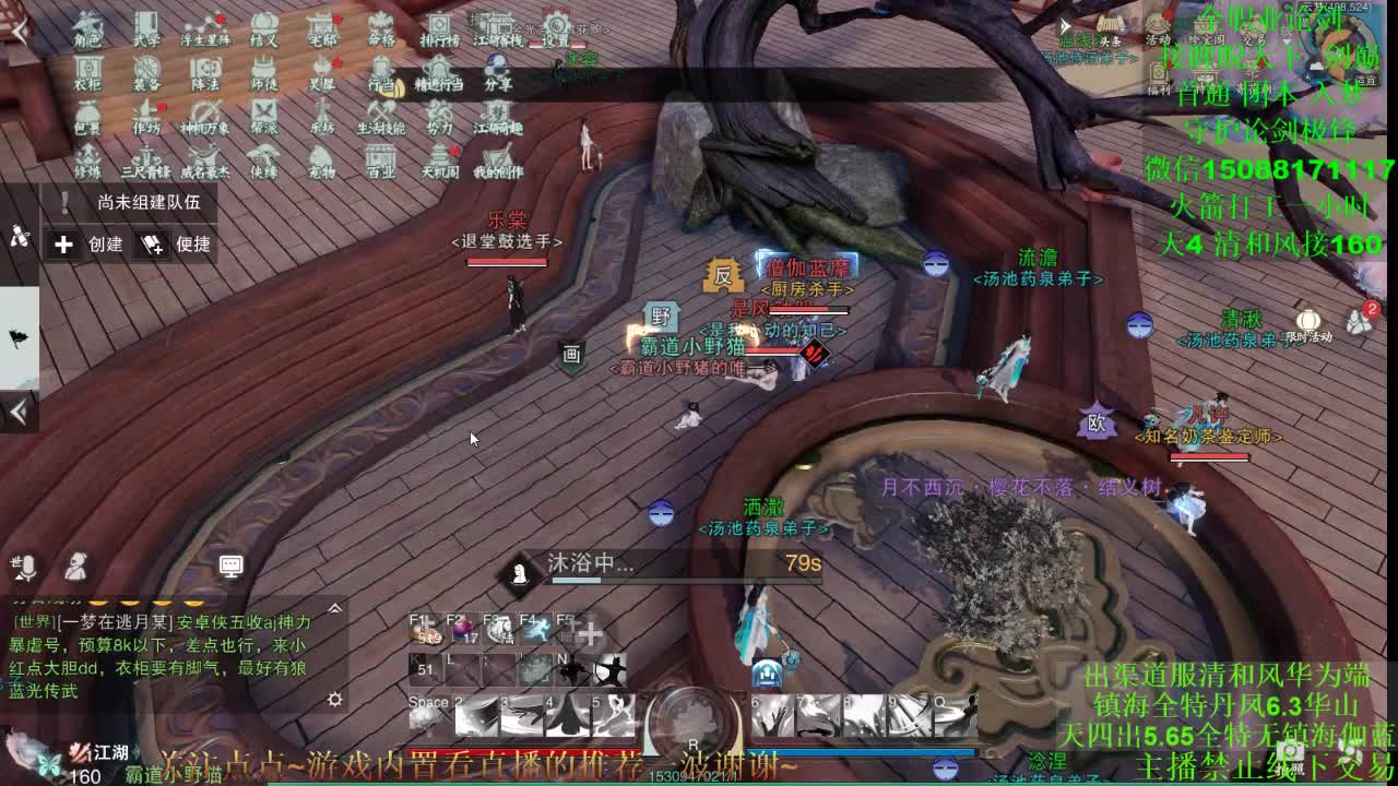 训练 专业团队接各种 第2段
