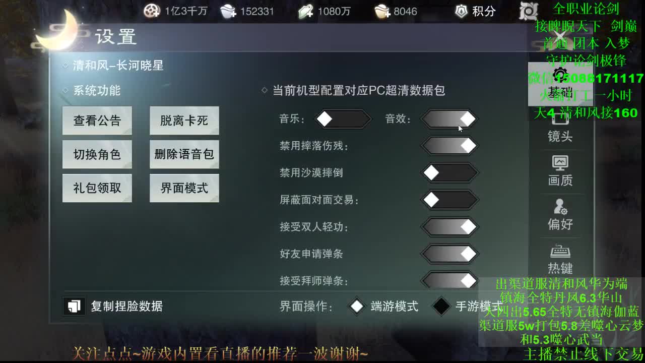 训练 专业团队接各种 第3段