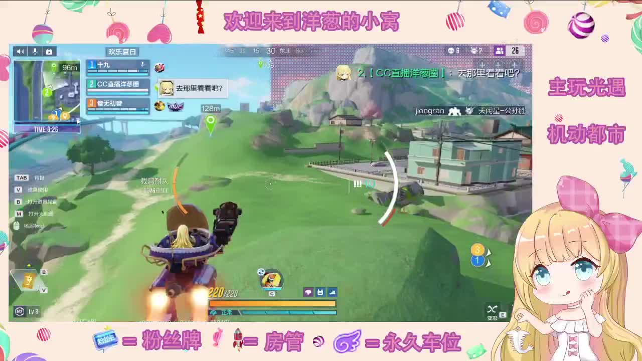 打豆豆 第2段
