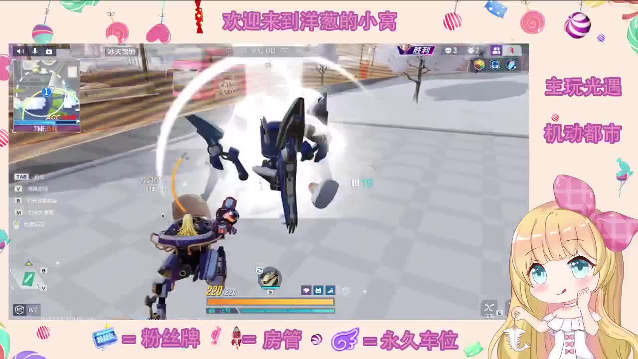 打豆豆 第3段