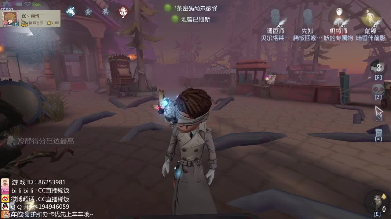 午夜监管者~ 第1段