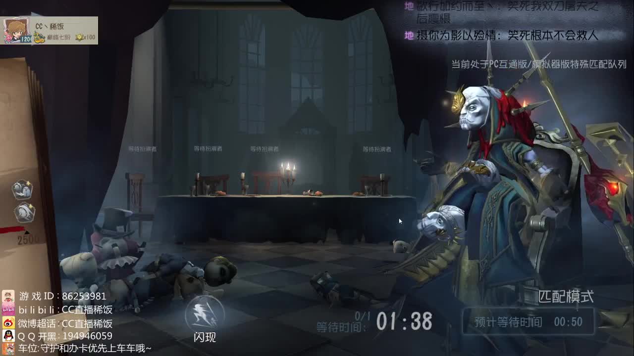 午夜监管者~ 第3段