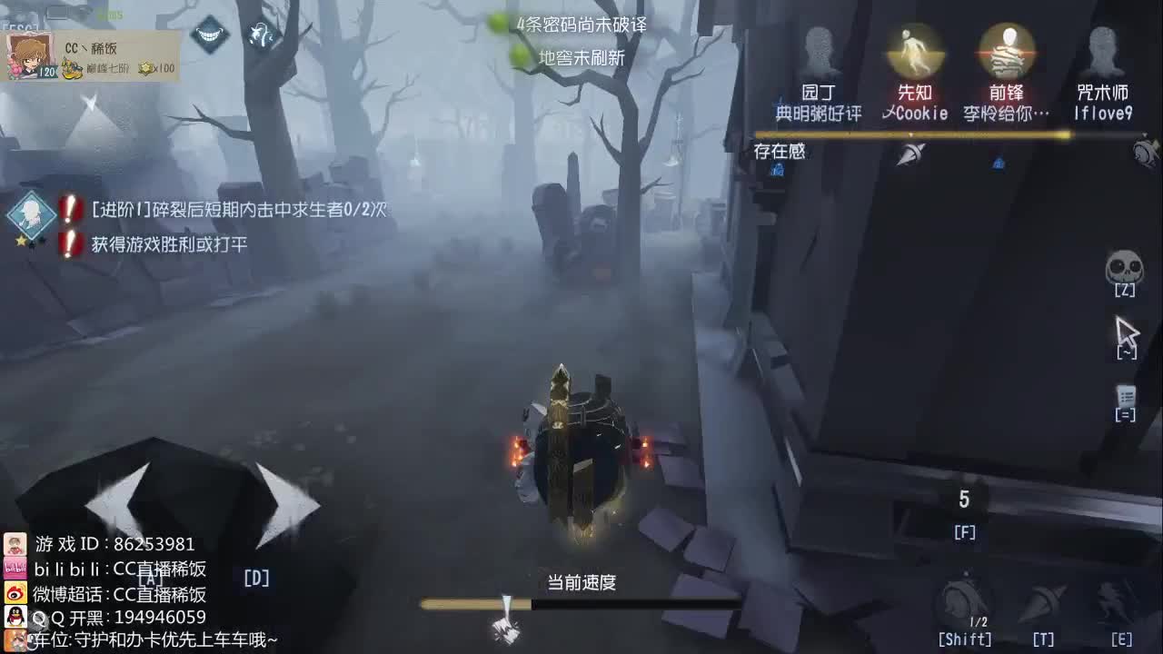 午夜监管者~