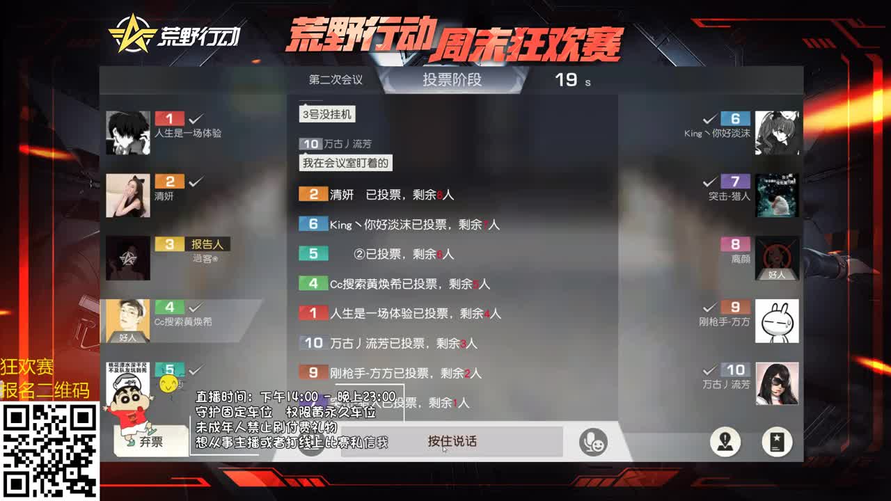 80 500 月底了求支持！ 第1段