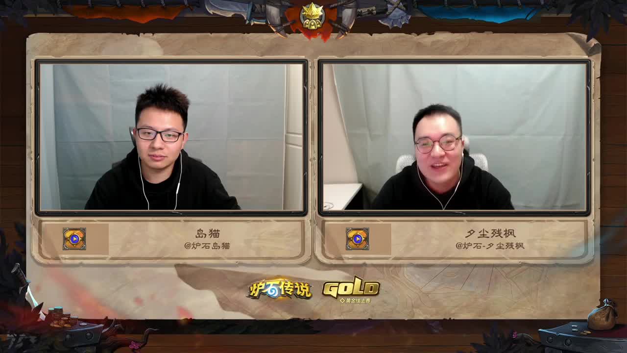 暴雪游戏频道 第1段