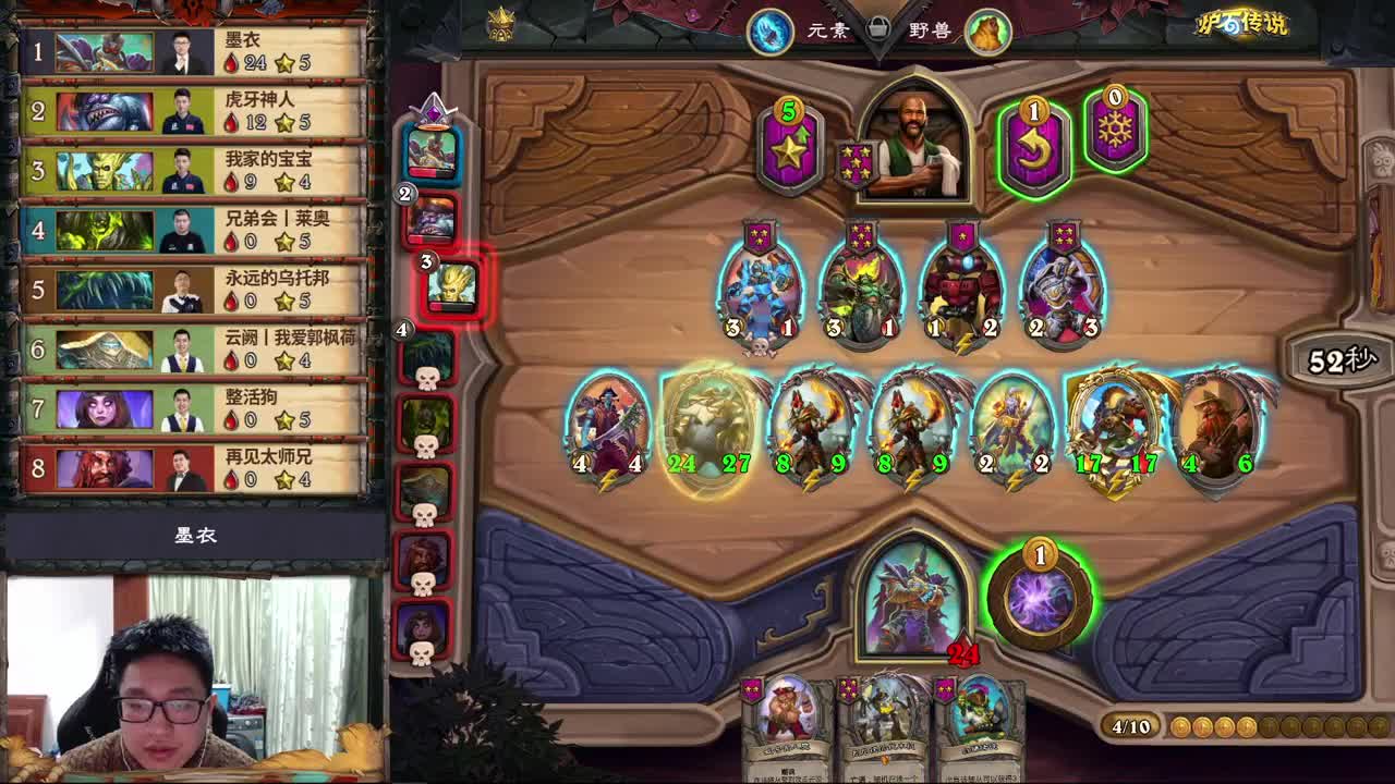 暴雪游戏频道 第2段